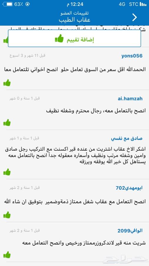 قيرات اكسنت cvt