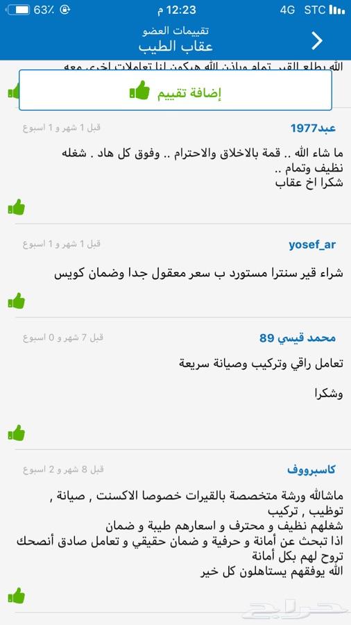 قيرات اكسنت cvt