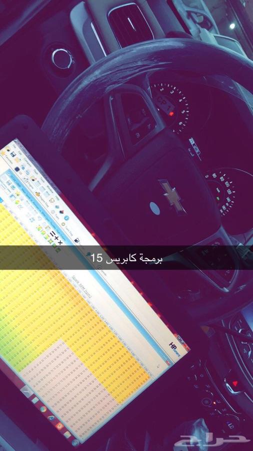 برمجة التويوتا فك فصلة ربع اف جي - جده