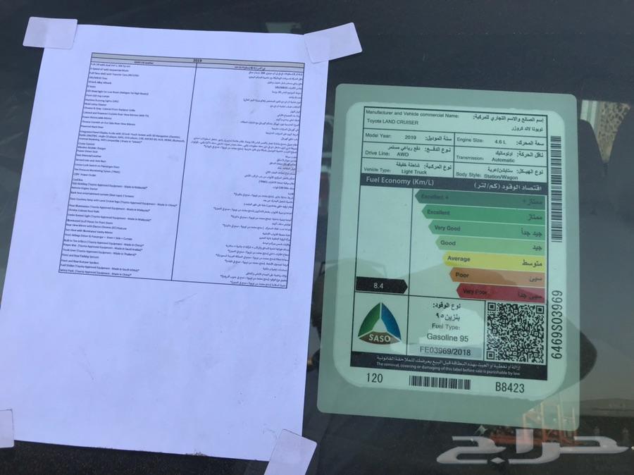 لاندكروزر GXR 3 السعر 239500