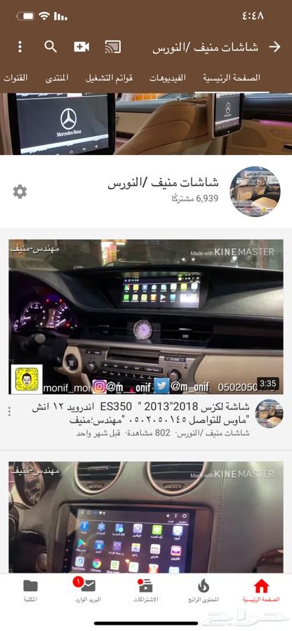 شاشات خلفيه جيب لاندكروزر وكاله2016-2019