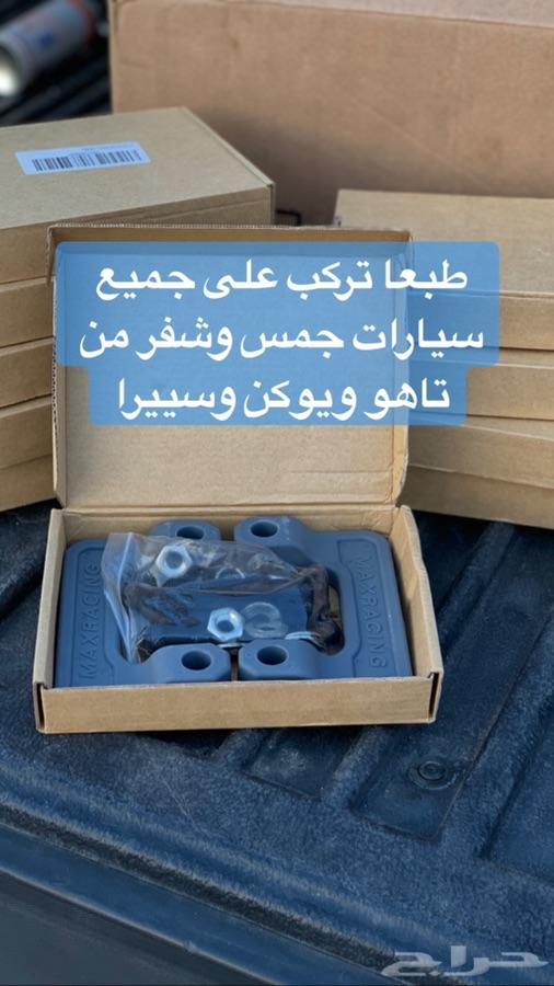 كعه رفعت وجه جمس وشفر واحد انش