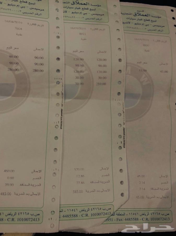 بي ام دبليو 730