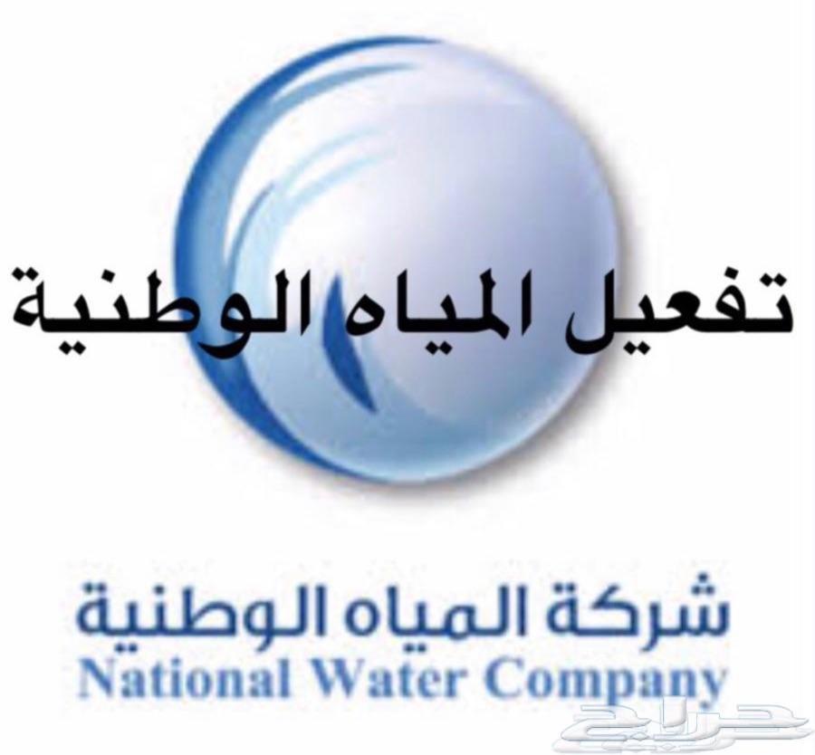 إصدار وتجديد رخص البلدية والدفاع المدني