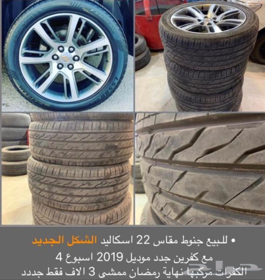 للبيع جنوط اسكاليد الشكل الجديد مقاس 22