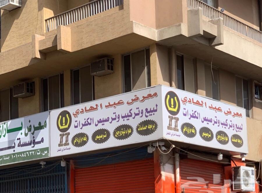 حساسات كفرات صني وباترول نيسان جميع فئات