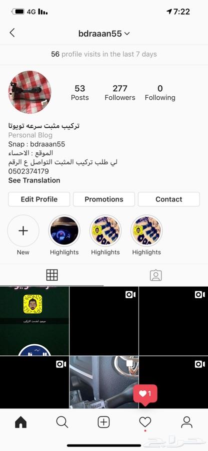 تركيب مثبت سرعه تويوتا الاصلي