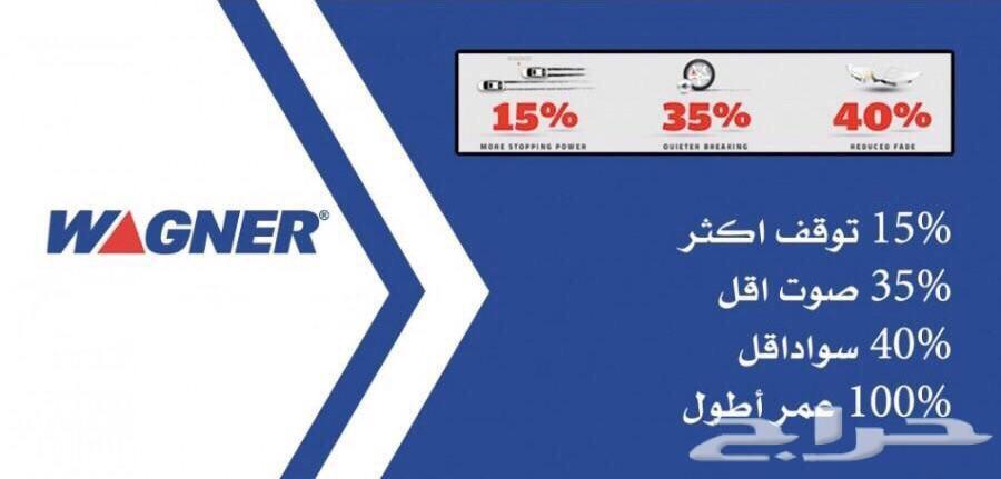 فحمات سيراميك لكزس ES350 موديل 2007-2018