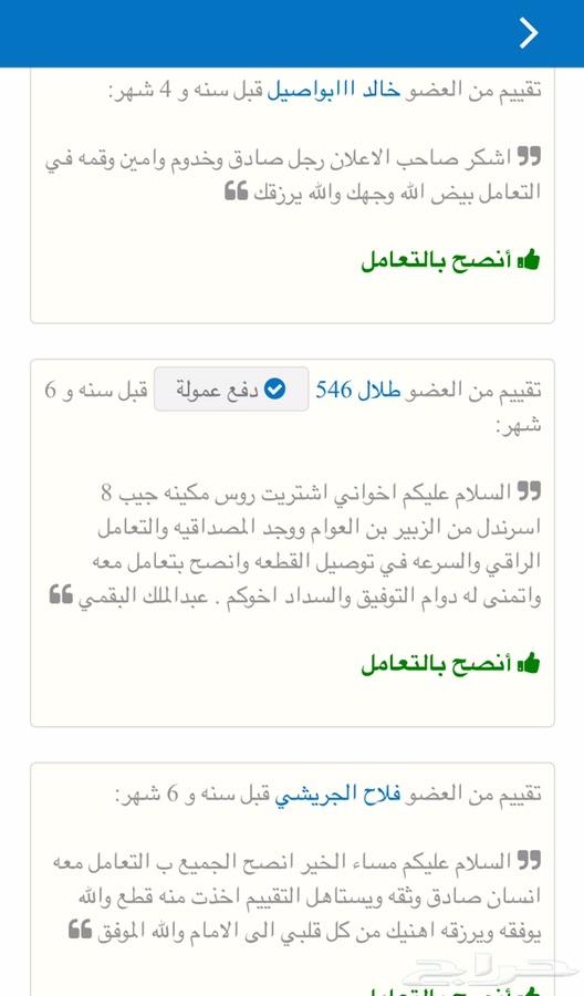دبل فورشنر 4 سلندر قير عادي