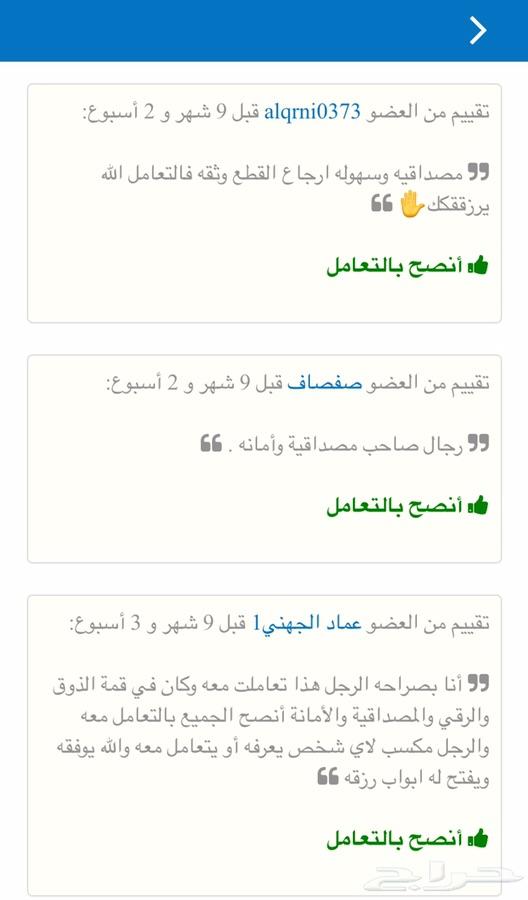 دبل فورشنر 4 سلندر قير عادي