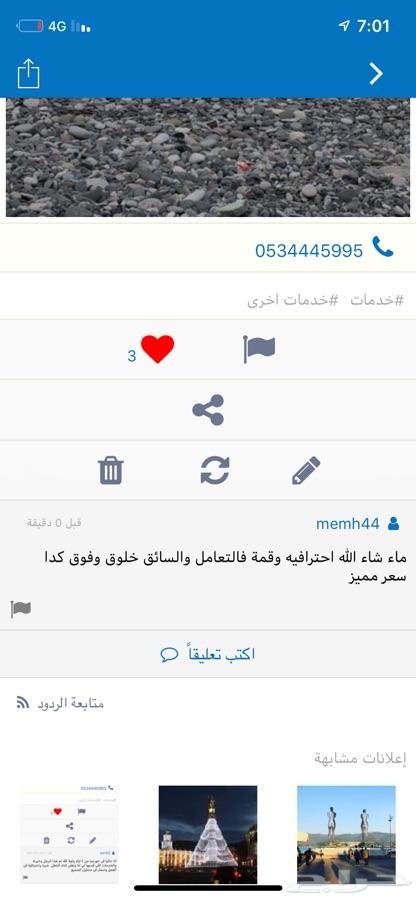 سائقين في جورجيا ب 50 دولار باليوم