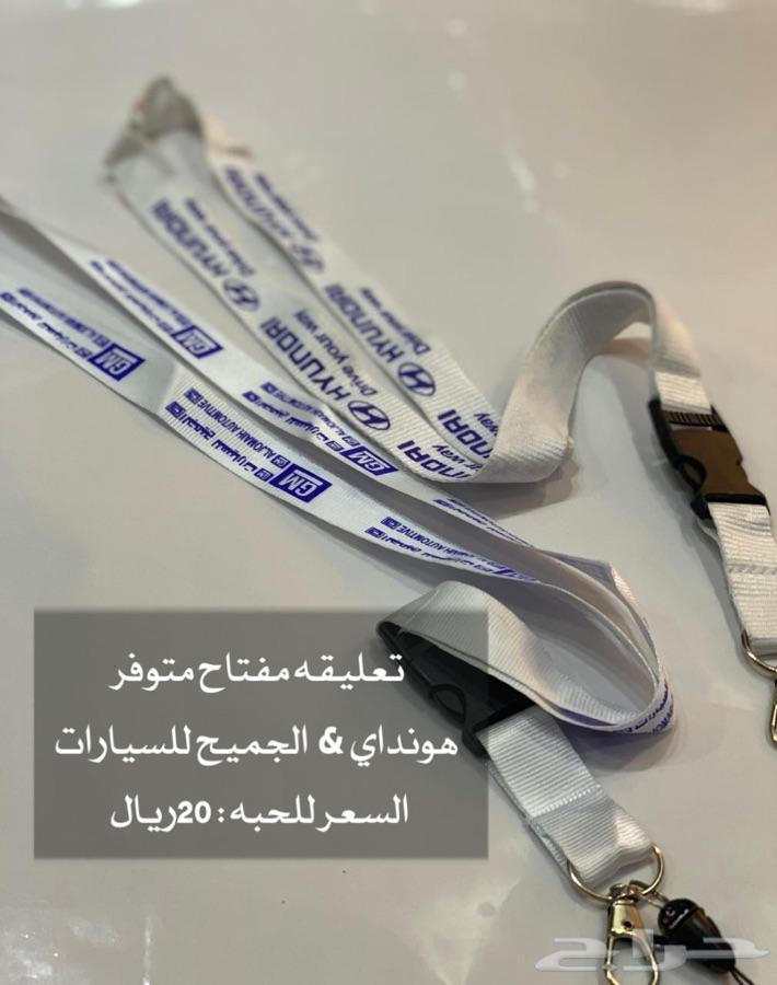شماسيه وتلبيسه مراتب