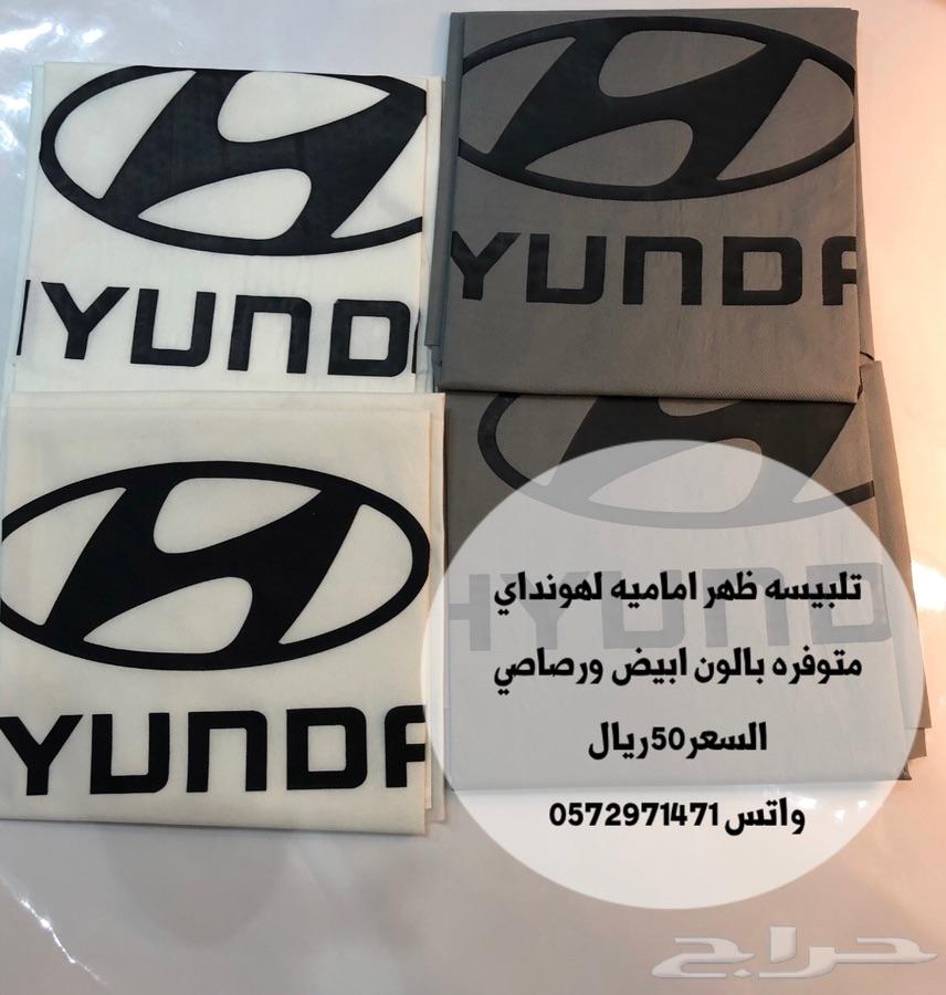 شماسيه وتلبيسه مراتب