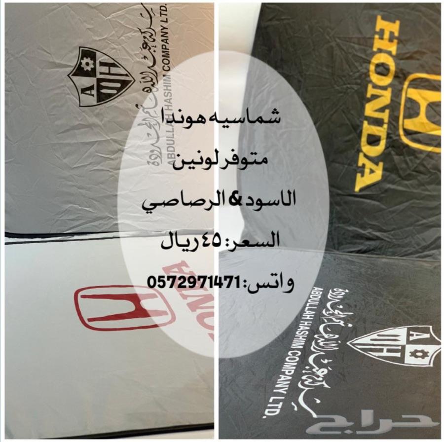 شماسيه وتلبيسه مراتب