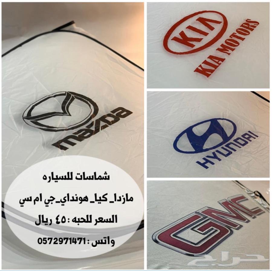 شماسيه وتلبيسه مراتب