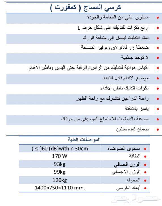 الخير جاكم مشروع بيدخل لك 5000 بالشهر