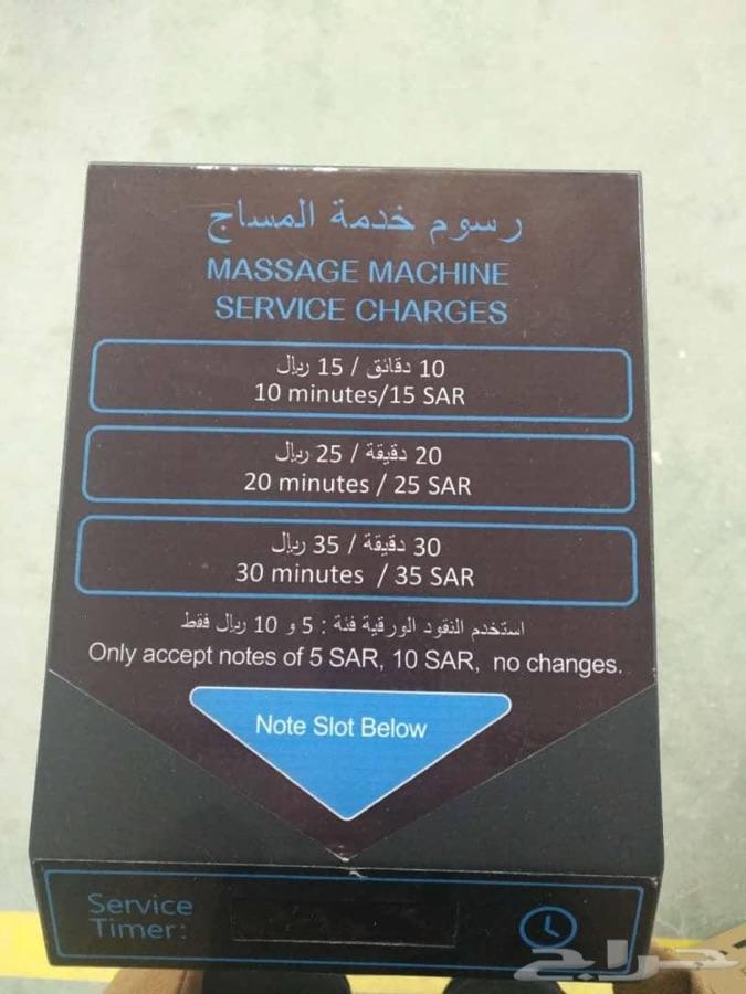 الخير جاكم مشروع بيدخل لك 5000 بالشهر