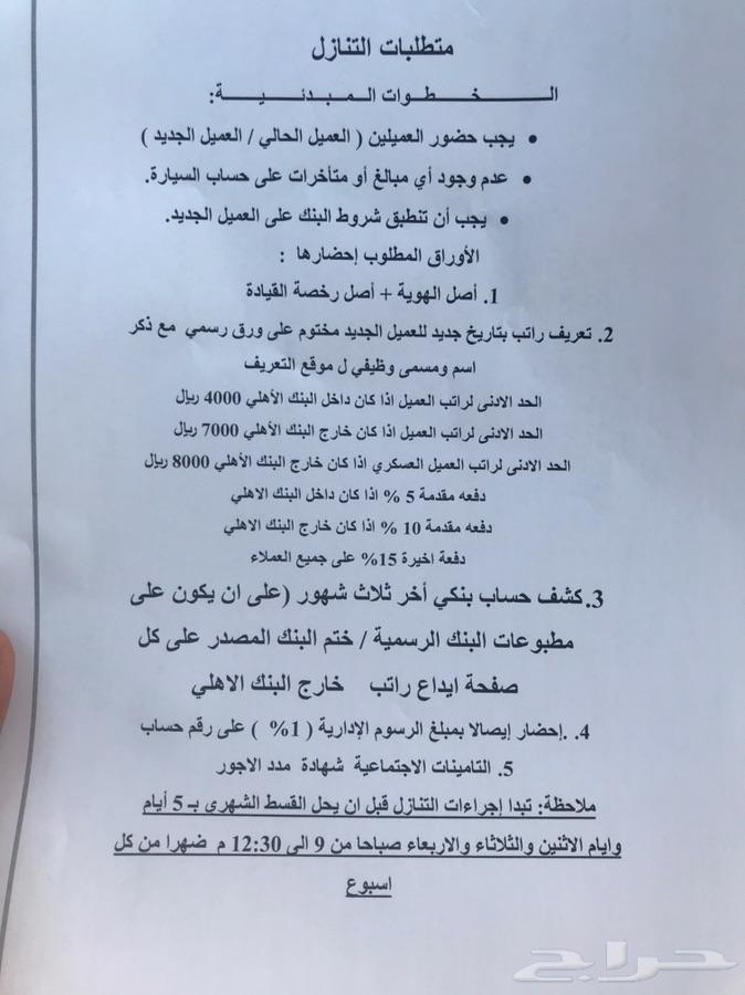 الدمام - السلام عليكم سنتافي