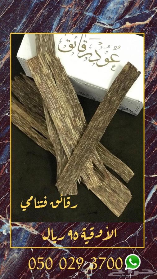 بخوور عووود