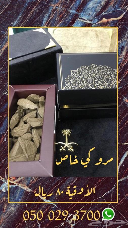 بخوور عووود