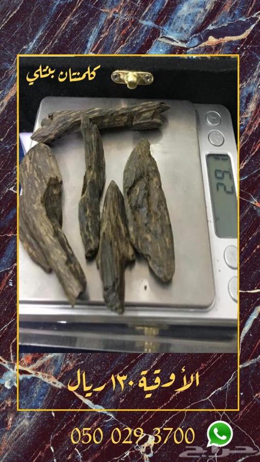 بخوور عووود
