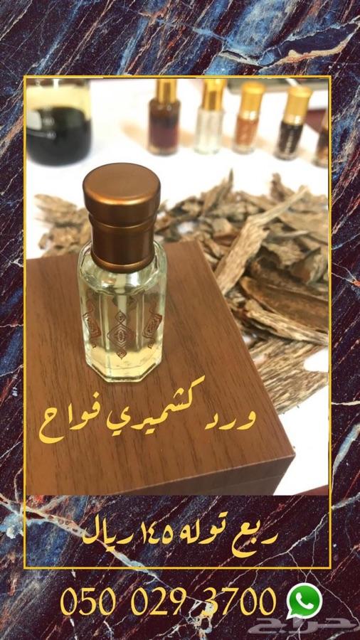 بخوور عووود