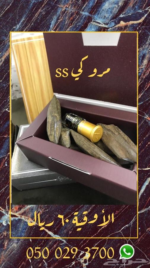 بخوور عووود