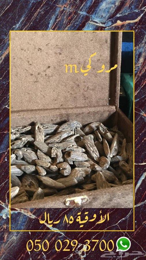 بخوور عووود