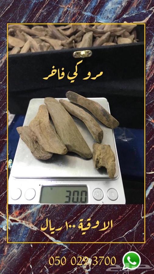بخوور عووود