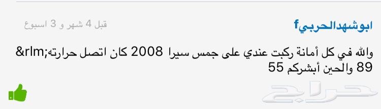 الشرقية