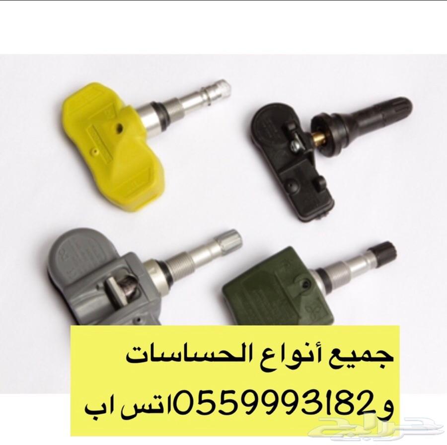 حساسات كفرات جملة وتجزئة
