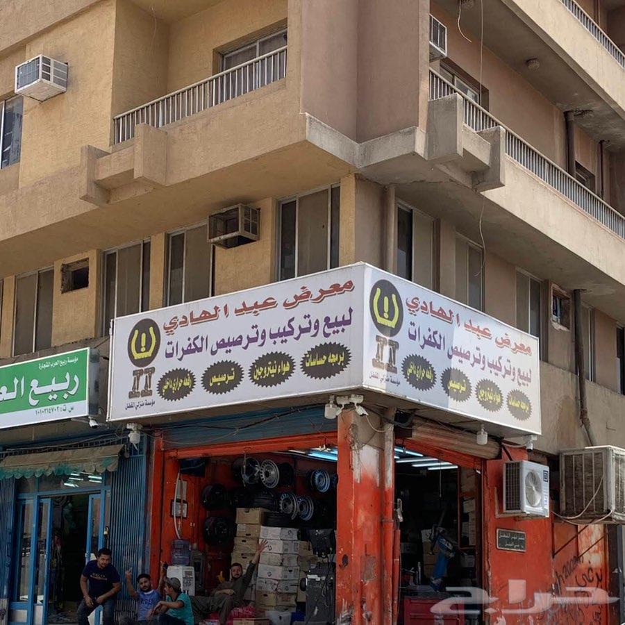حساسات كفرات جملة وتجزئة