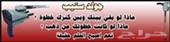 جهاز كشف الذهب جولد ستيب GOLD STEP