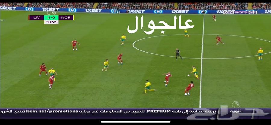 اشتراك iptv لبث المباريات والافلام