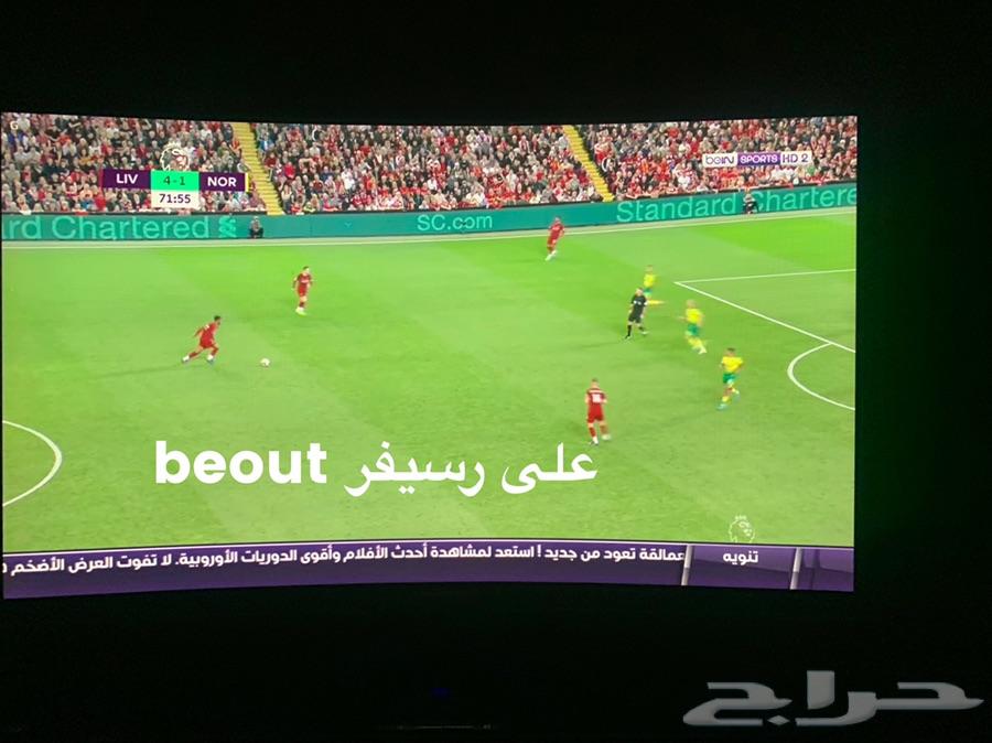 اشتراك iptv لبث المباريات والافلام