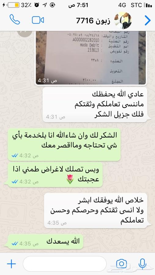 طقم هدية بشوت سيوف مشالح حساوي رجالي