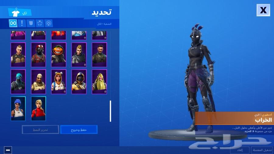 حساب فورت