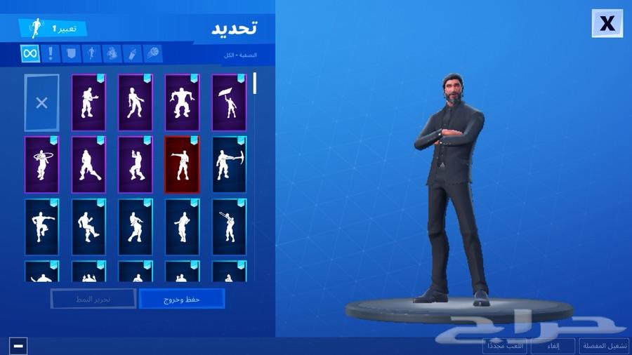 حساب فورت