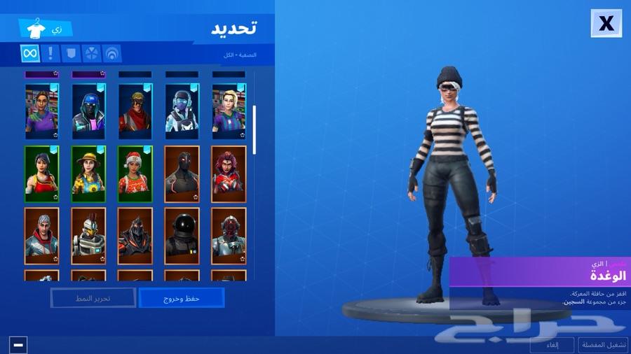 حساب فورت