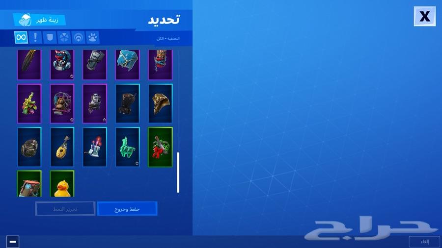 حساب فورت