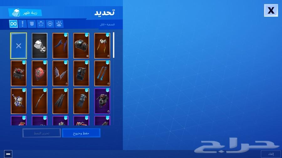 حساب فورت
