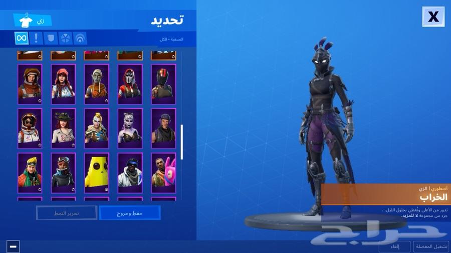 حساب فورت