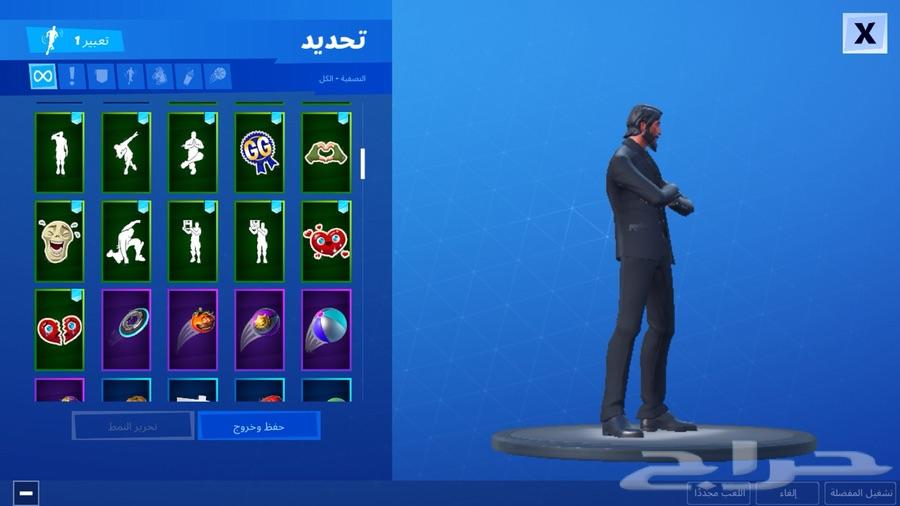 حساب فورت