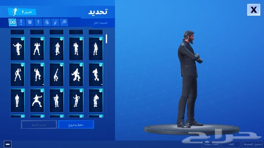 حساب فورت