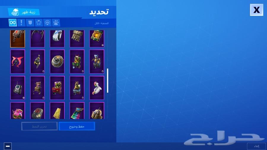 حساب فورت