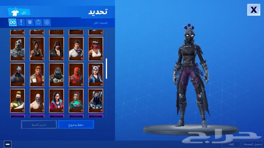 حساب فورت
