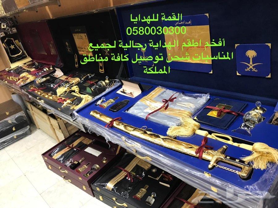 طقم هدية بشوت سيوف مشالح حساوي رجالي