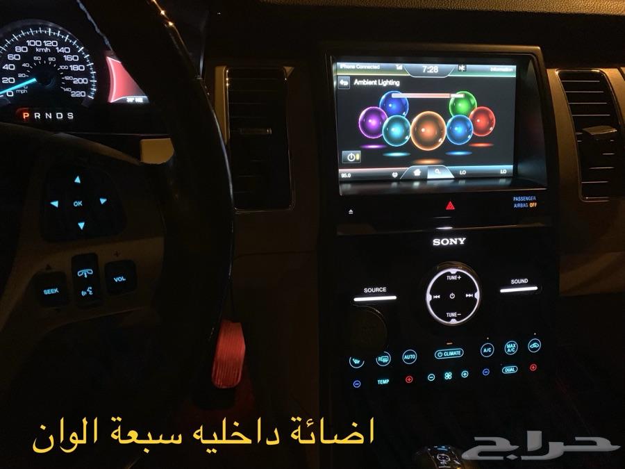 فليكس ليمتد 2014