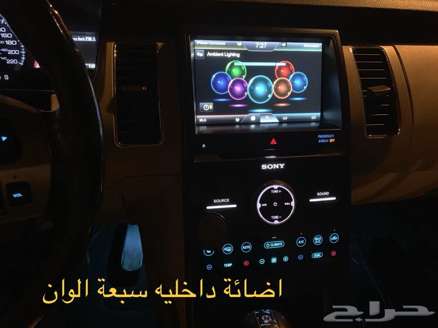 فليكس ليمتد 2014