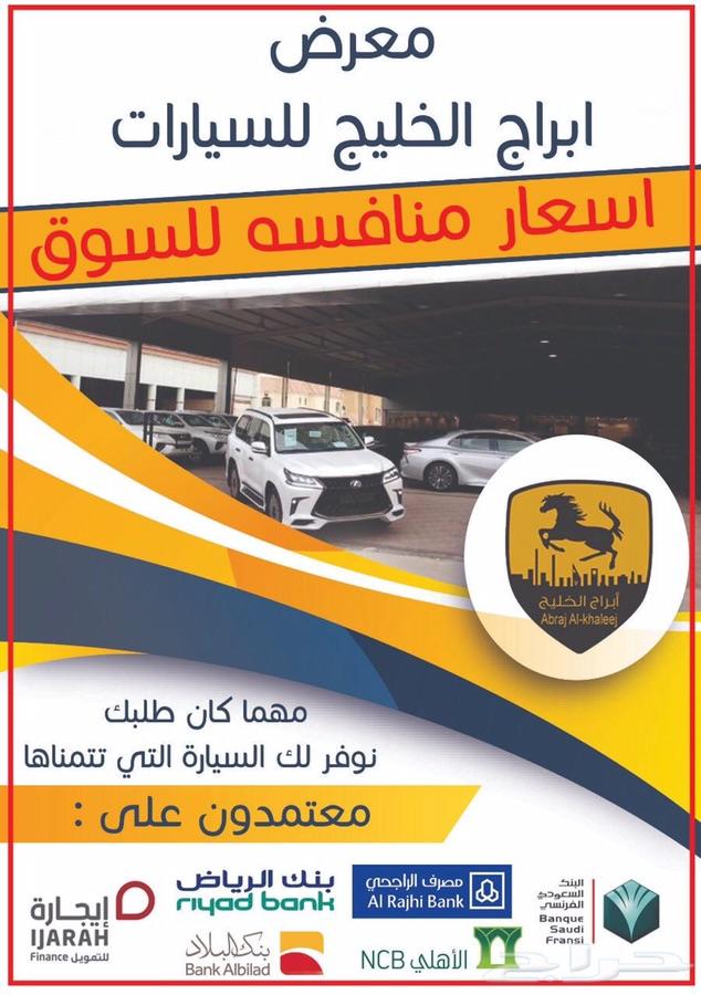 تويوتا جي اكس آر ديزل (1) 2019